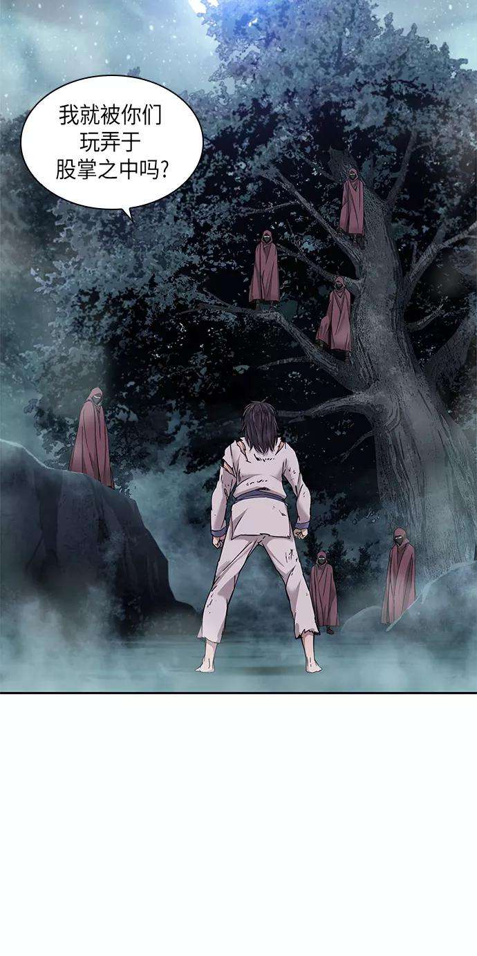 某天成为魔神001. 序章