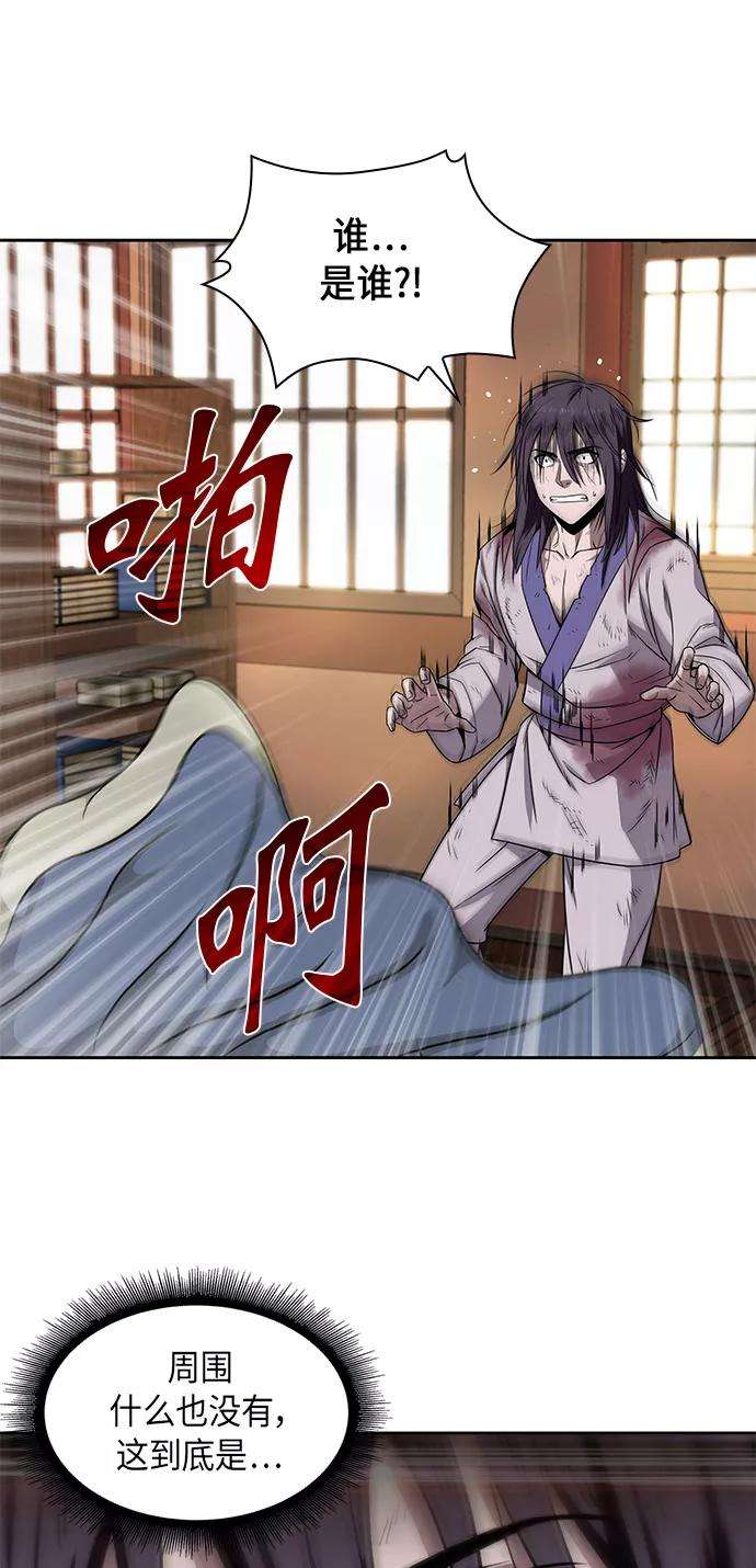 某天成为魔神002. 第1话 魔神（？）降临到我身上了