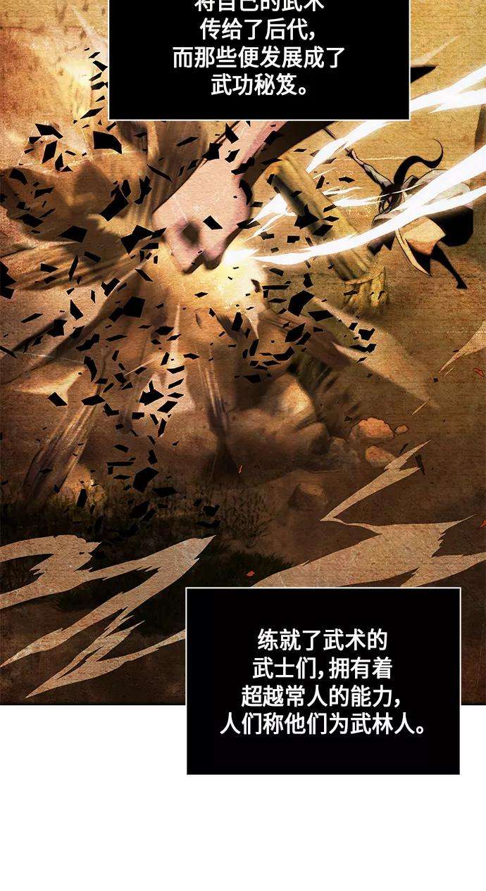 某天成为魔神002. 第1话 魔神（？）降临到我身上了