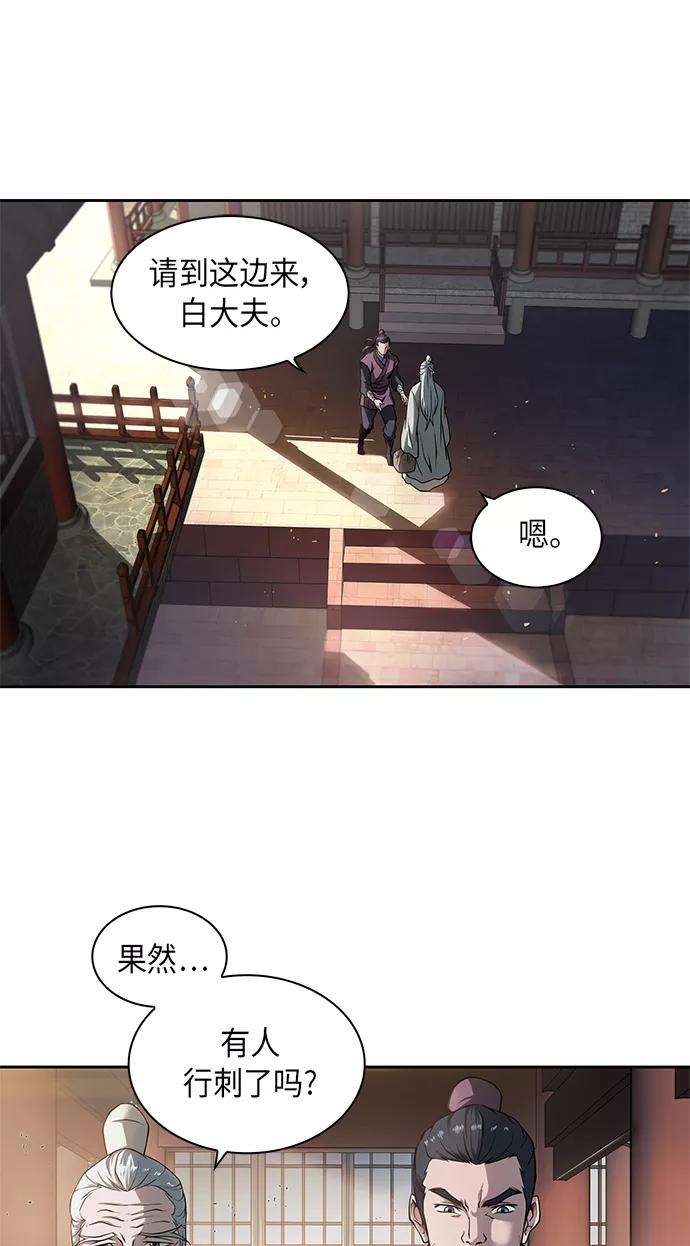 某天成为魔神002. 第1话 魔神（？）降临到我身上了