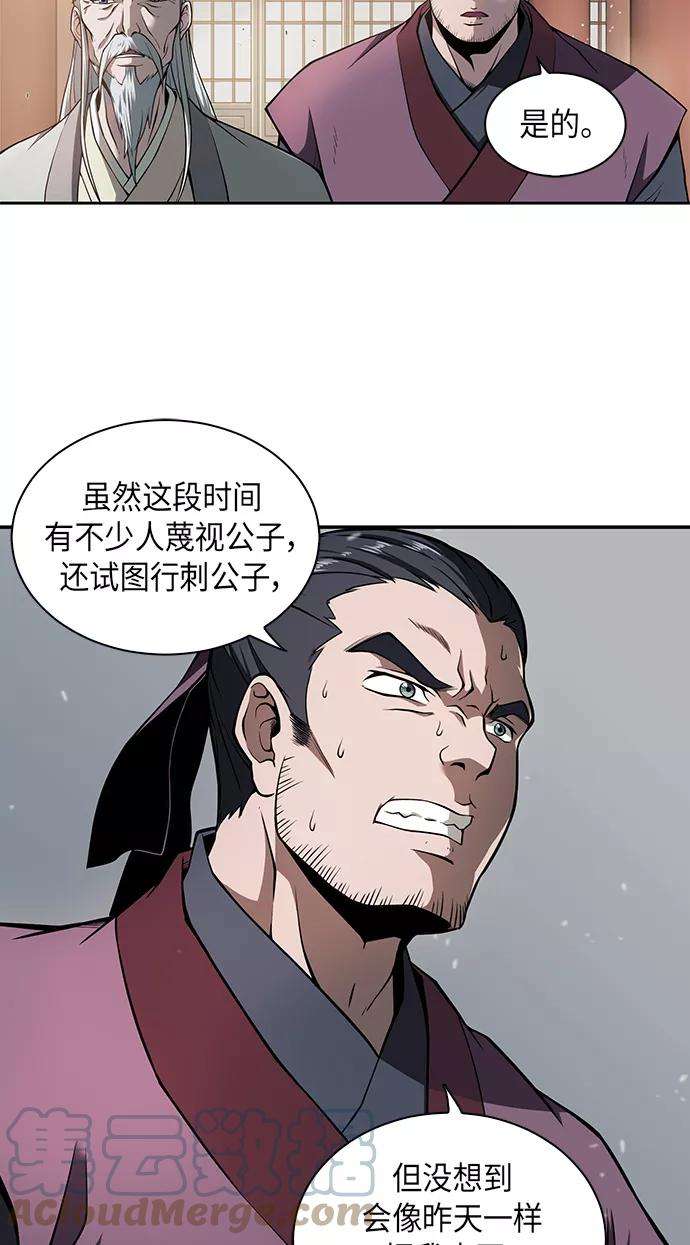 某天成为魔神002. 第1话 魔神（？）降临到我身上了