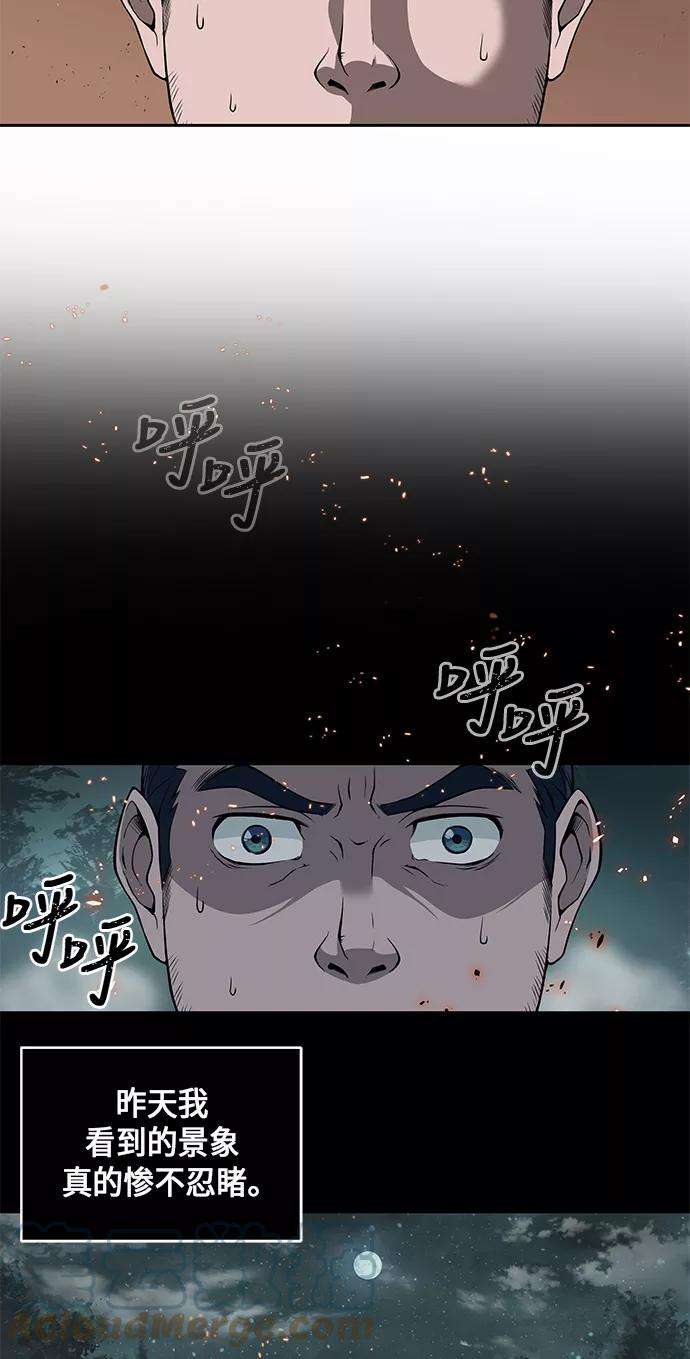 某天成为魔神002. 第1话 魔神（？）降临到我身上了