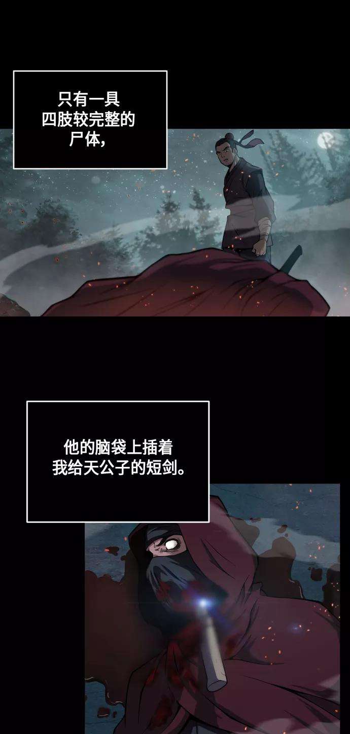 某天成为魔神002. 第1话 魔神（？）降临到我身上了