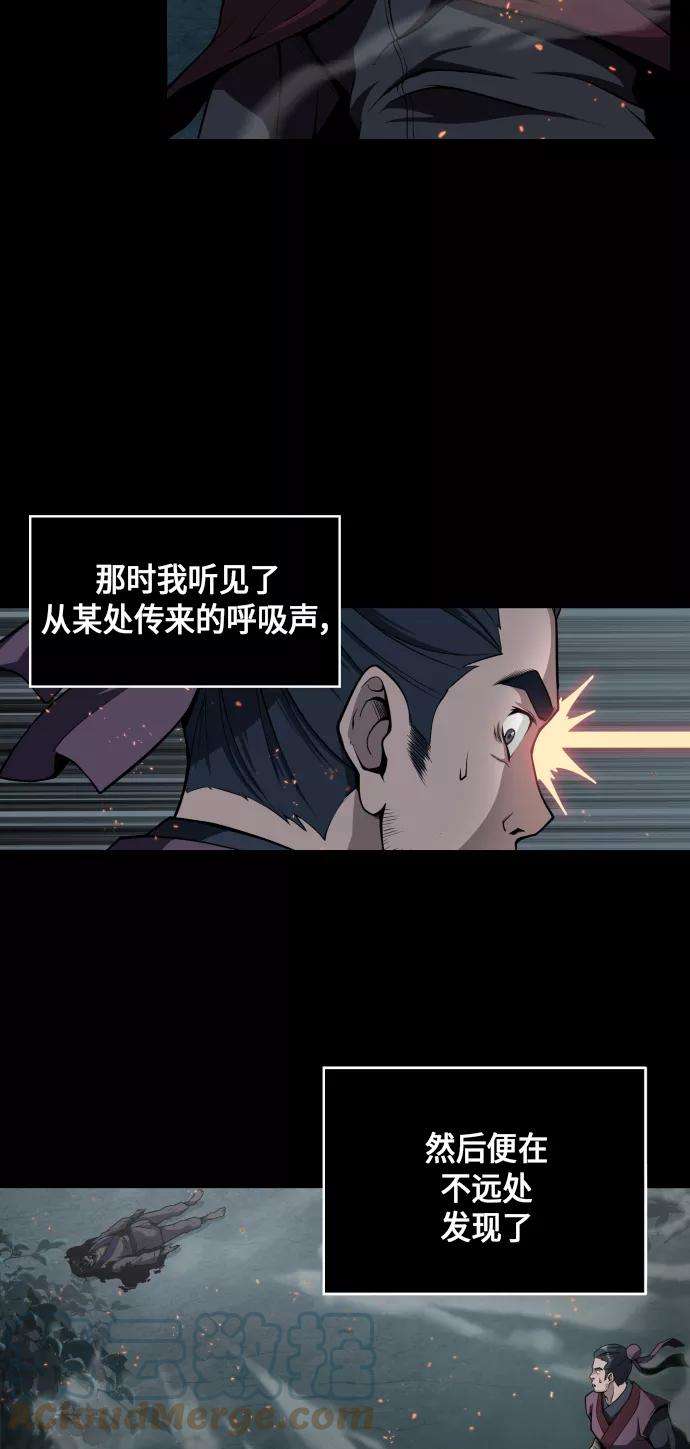某天成为魔神002. 第1话 魔神（？）降临到我身上了