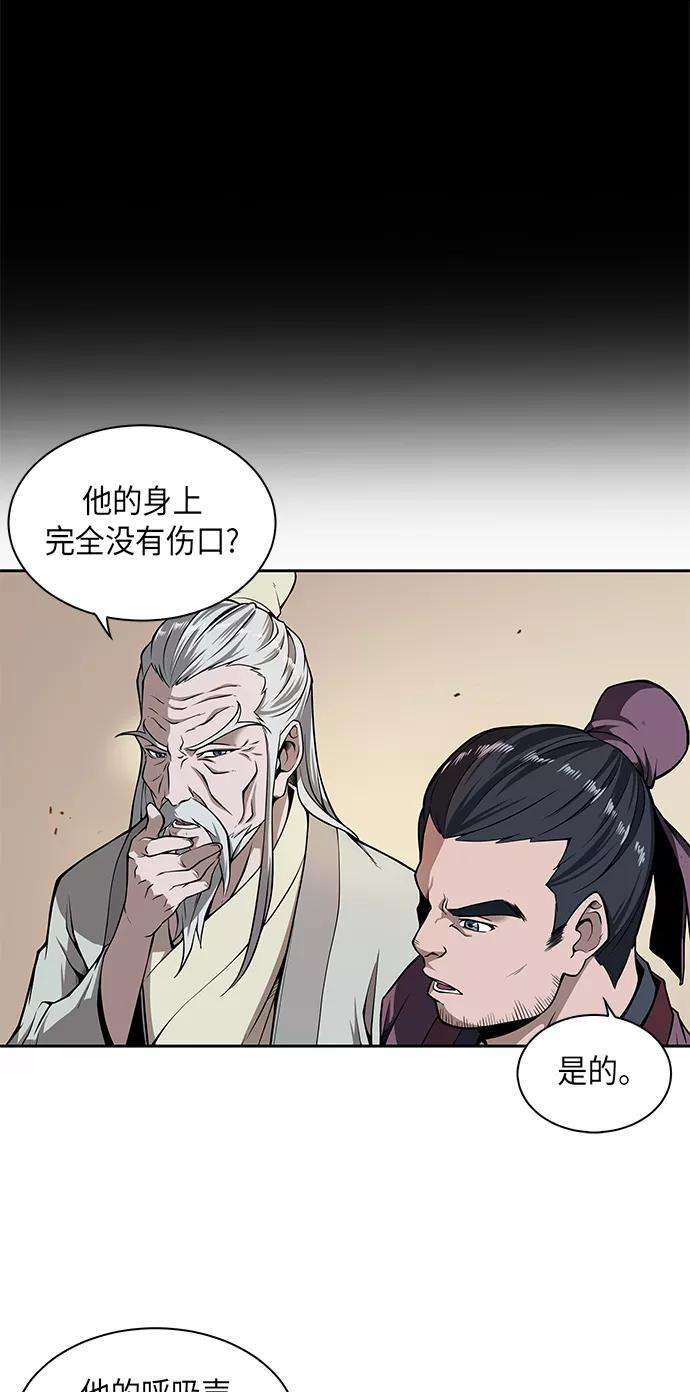 某天成为魔神002. 第1话 魔神（？）降临到我身上了