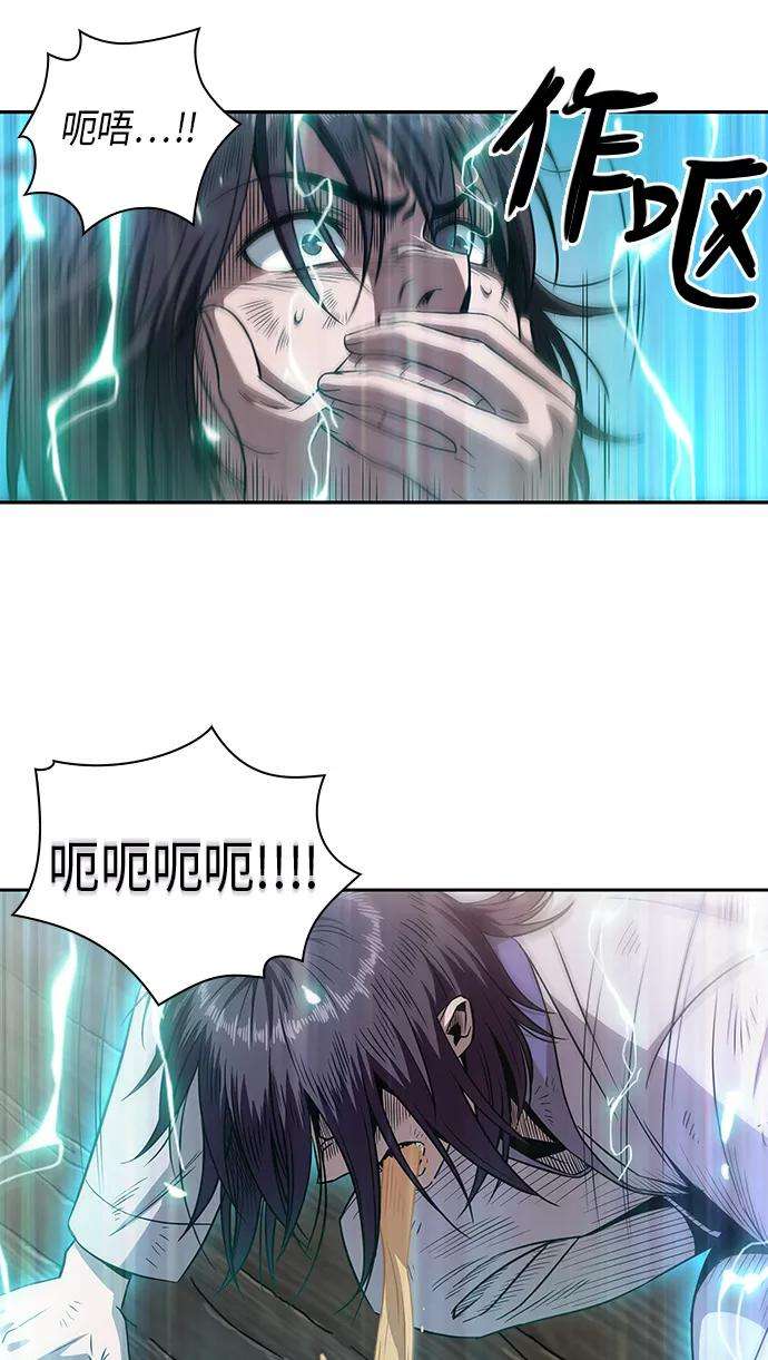 某天成为魔神002. 第1话 魔神（？）降临到我身上了