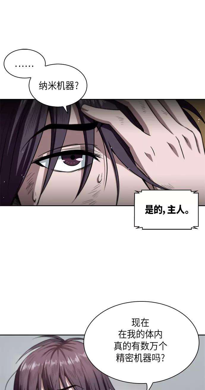 某天成为魔神002. 第1话 魔神（？）降临到我身上了