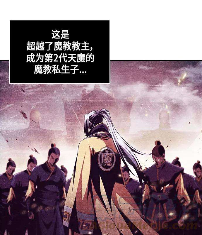 某天成为魔神002. 第1话 魔神（？）降临到我身上了