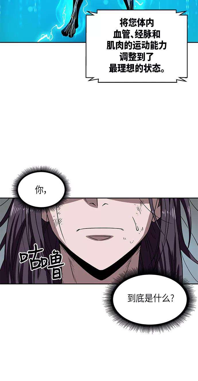 某天成为魔神002. 第1话 魔神（？）降临到我身上了
