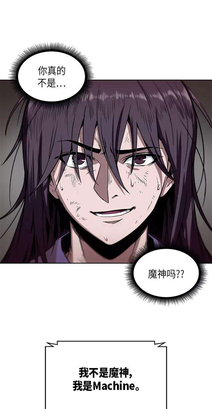 某天成为魔神002. 第1话 魔神（？）降临到我身上了