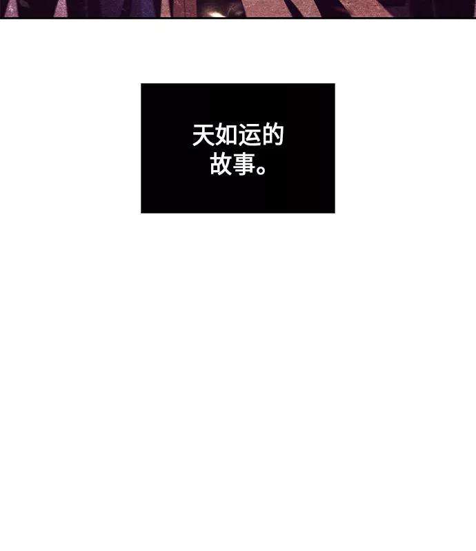 某天成为魔神002. 第1话 魔神（？）降临到我身上了