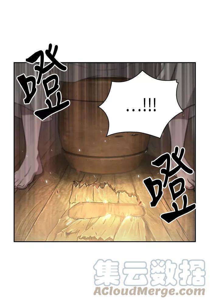 某天成为魔神005. 第3话 进入魔道馆（2）