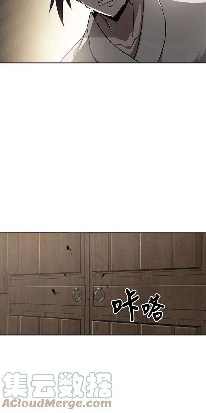 某天成为魔神005. 第3话 进入魔道馆（2）