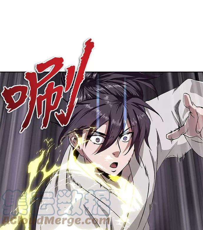 某天成为魔神005. 第3话 进入魔道馆（2）