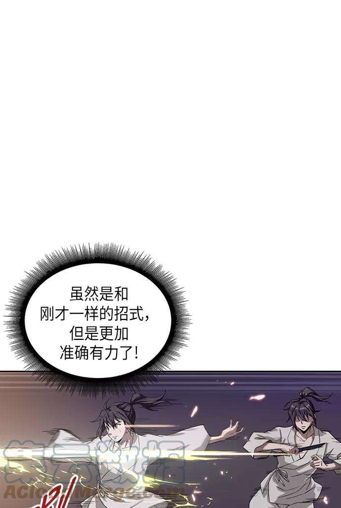 某天成为魔神005. 第3话 进入魔道馆（2）