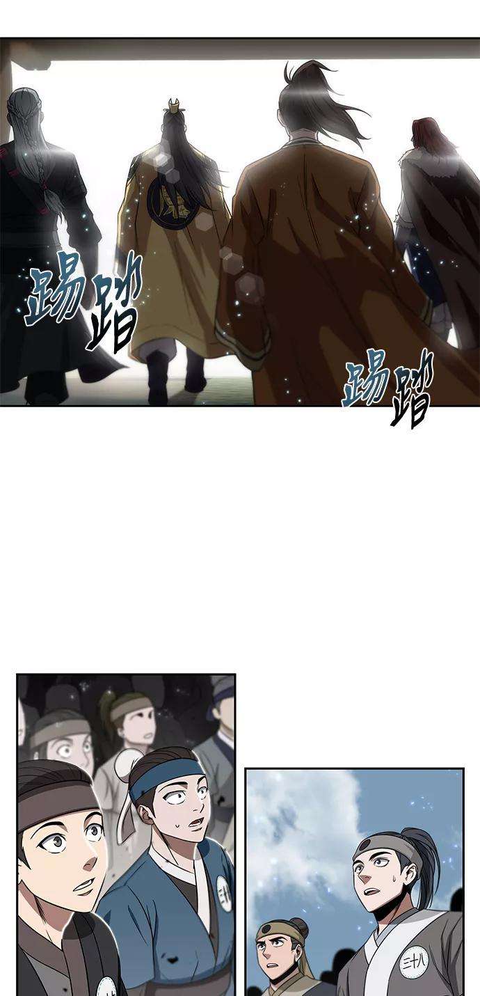 某天成为魔神006. 第3话 进入魔道馆（3）