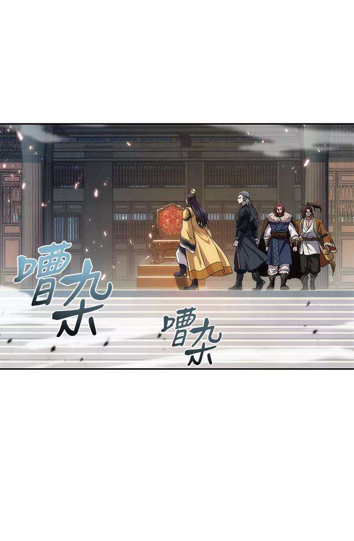 某天成为魔神006. 第3话 进入魔道馆（3）