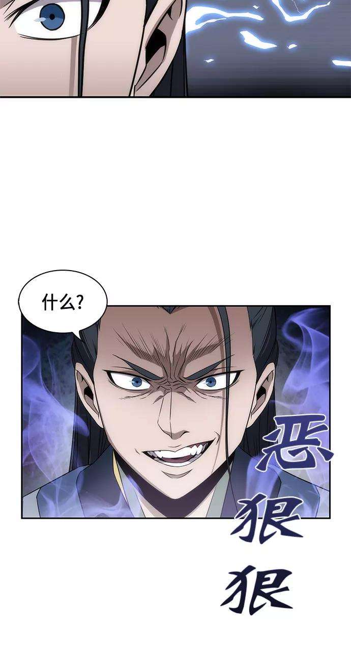 某天成为魔神006. 第3话 进入魔道馆（3）