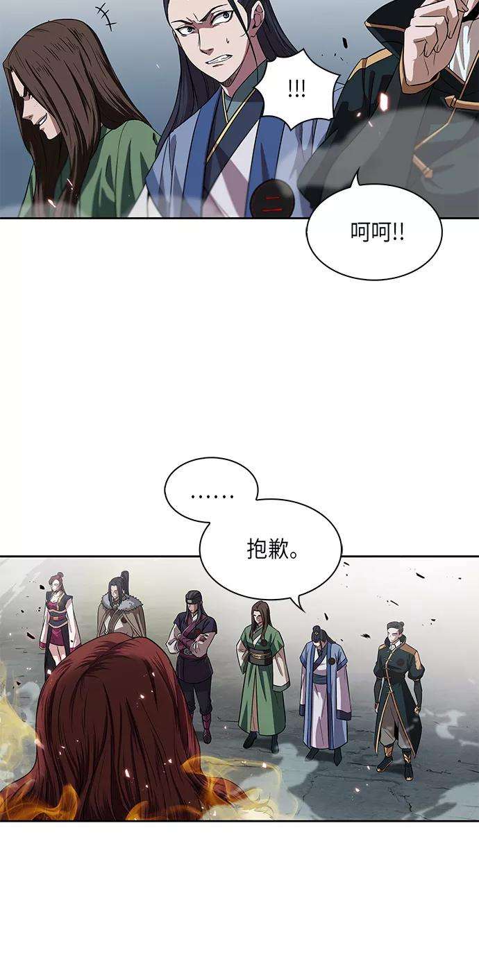某天成为魔神006. 第3话 进入魔道馆（3）