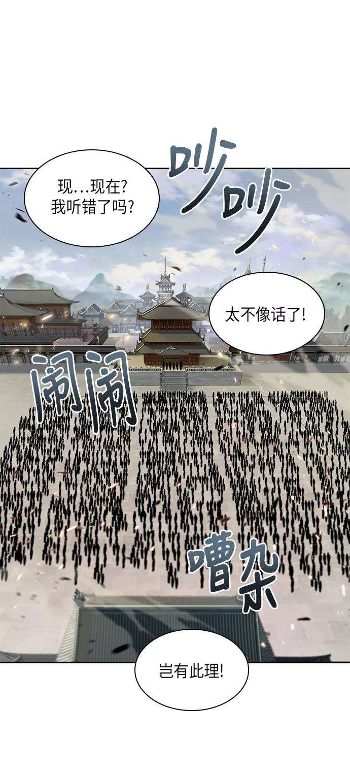某天成为魔神007. 第4话 第1阶段的考试毫不费力啊（1）