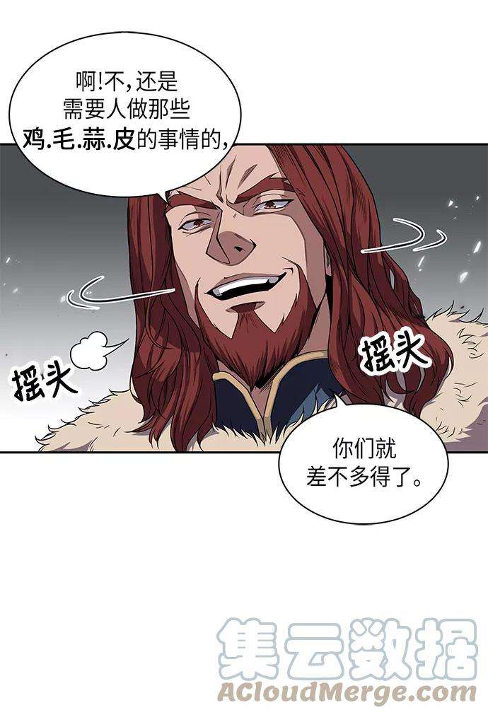 某天成为魔神007. 第4话 第1阶段的考试毫不费力啊（1）
