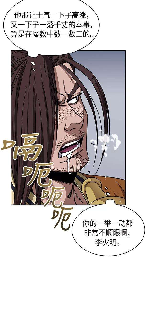 某天成为魔神007. 第4话 第1阶段的考试毫不费力啊（1）