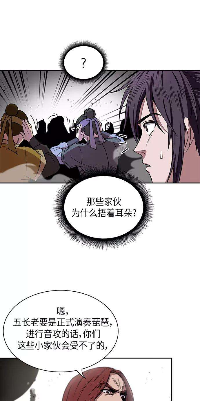 某天成为魔神007. 第4话 第1阶段的考试毫不费力啊（1）