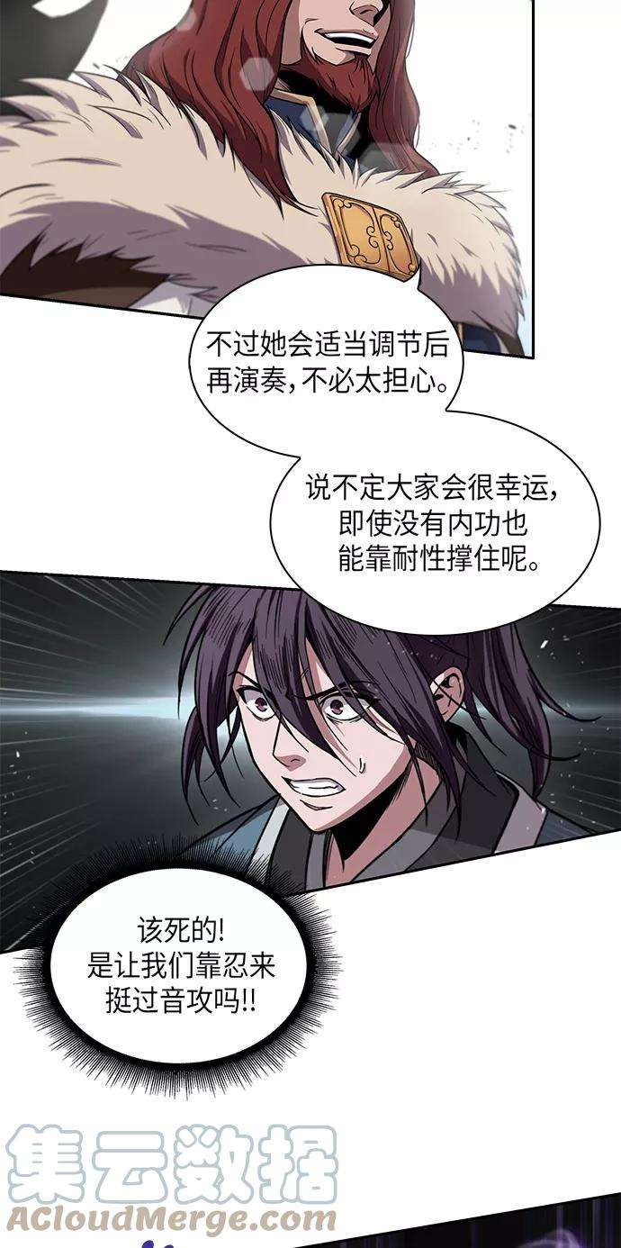某天成为魔神007. 第4话 第1阶段的考试毫不费力啊（1）