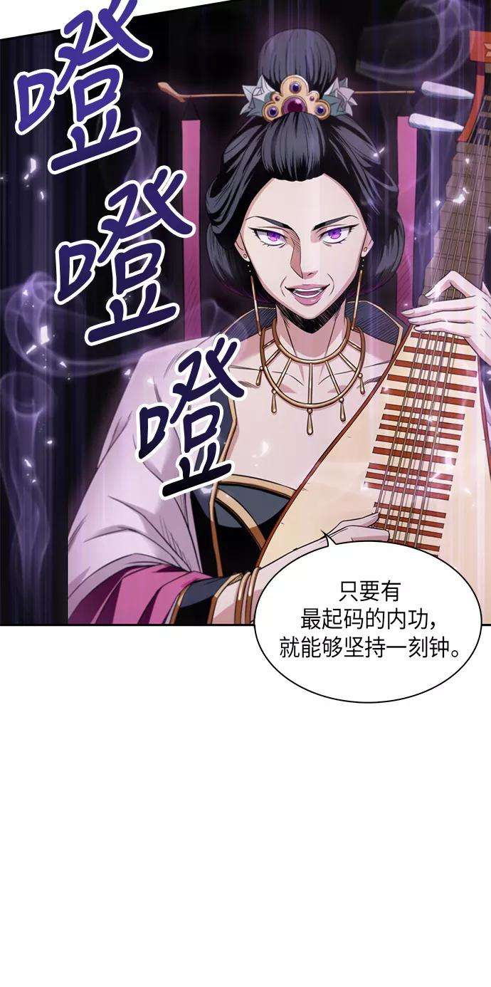 某天成为魔神007. 第4话 第1阶段的考试毫不费力啊（1）
