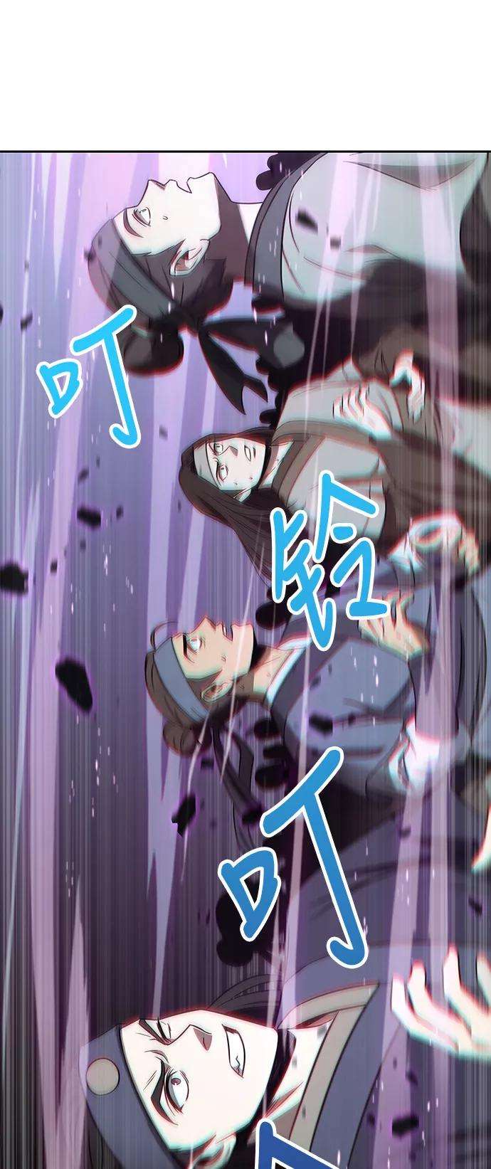 某天成为魔神007. 第4话 第1阶段的考试毫不费力啊（1）