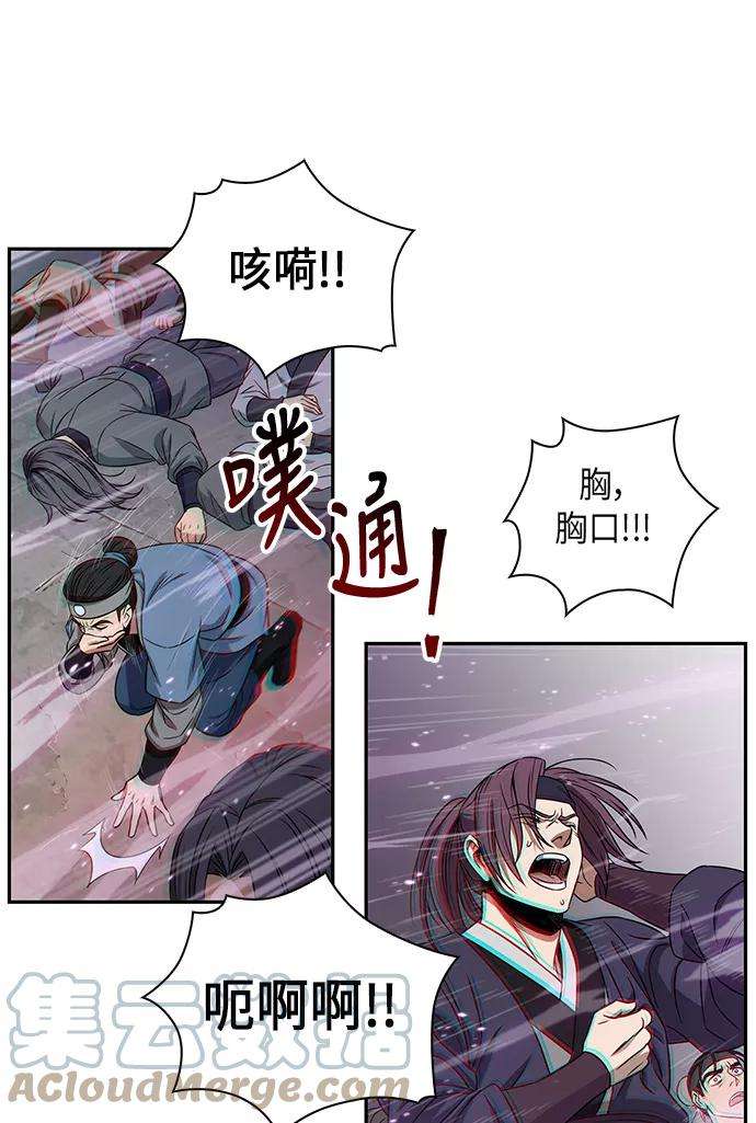 某天成为魔神007. 第4话 第1阶段的考试毫不费力啊（1）