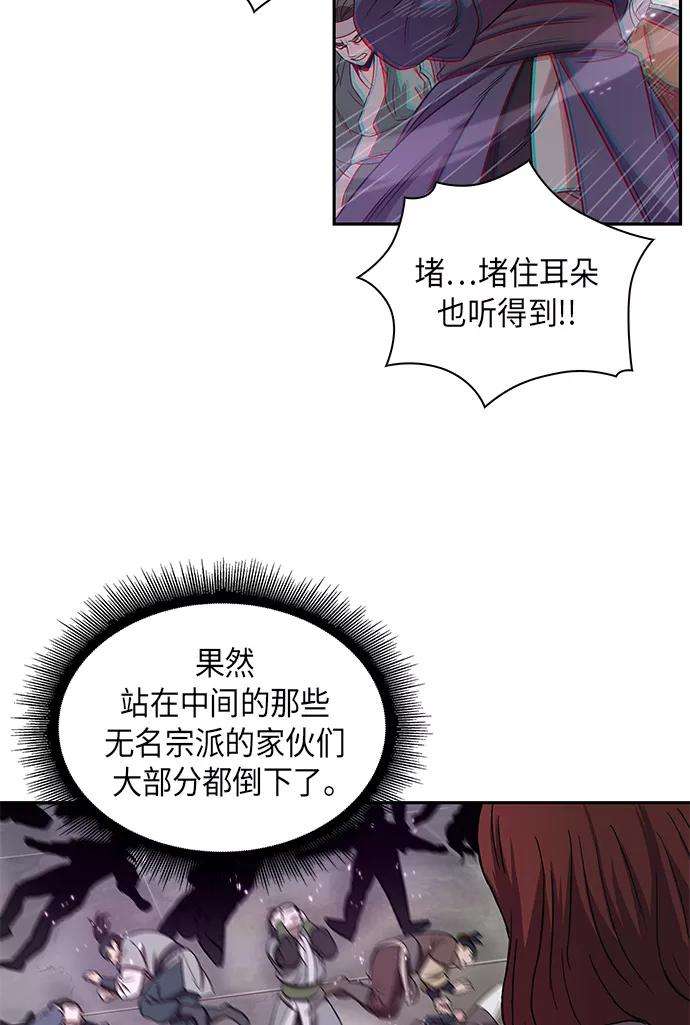某天成为魔神007. 第4话 第1阶段的考试毫不费力啊（1）