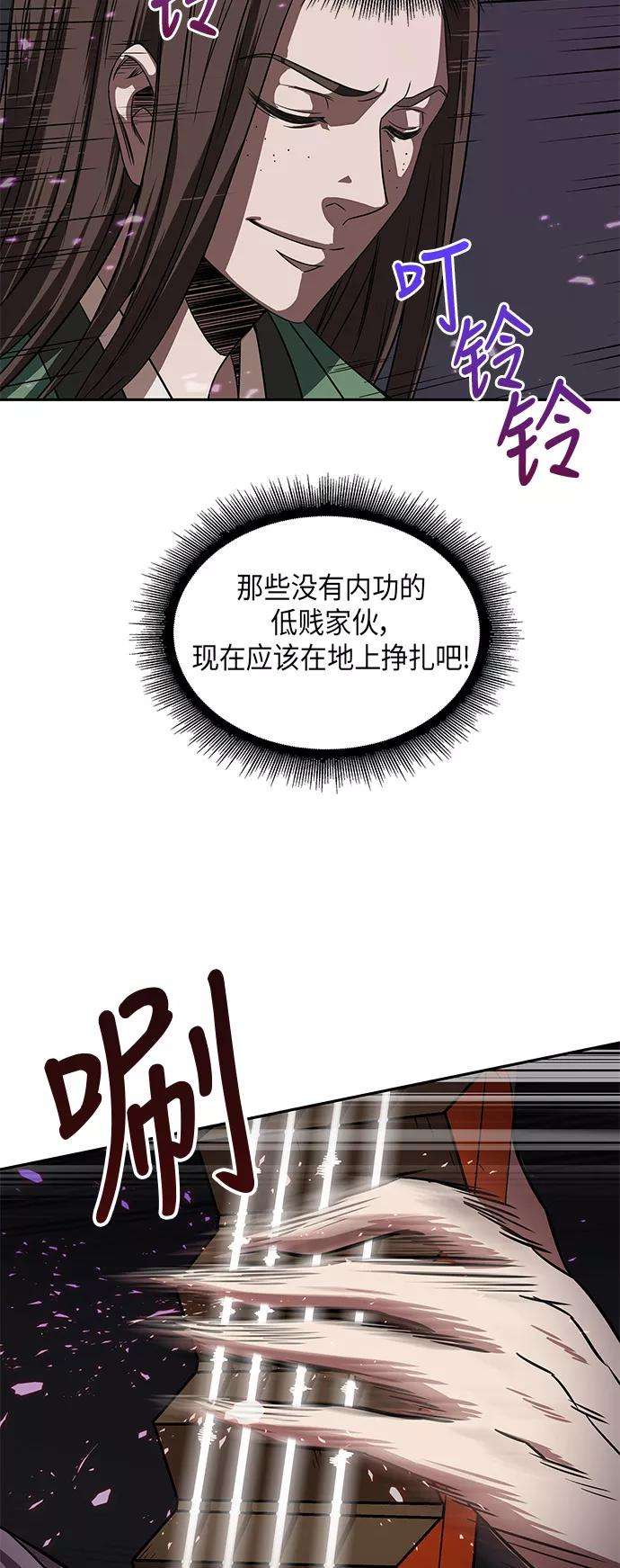 某天成为魔神007. 第4话 第1阶段的考试毫不费力啊（1）
