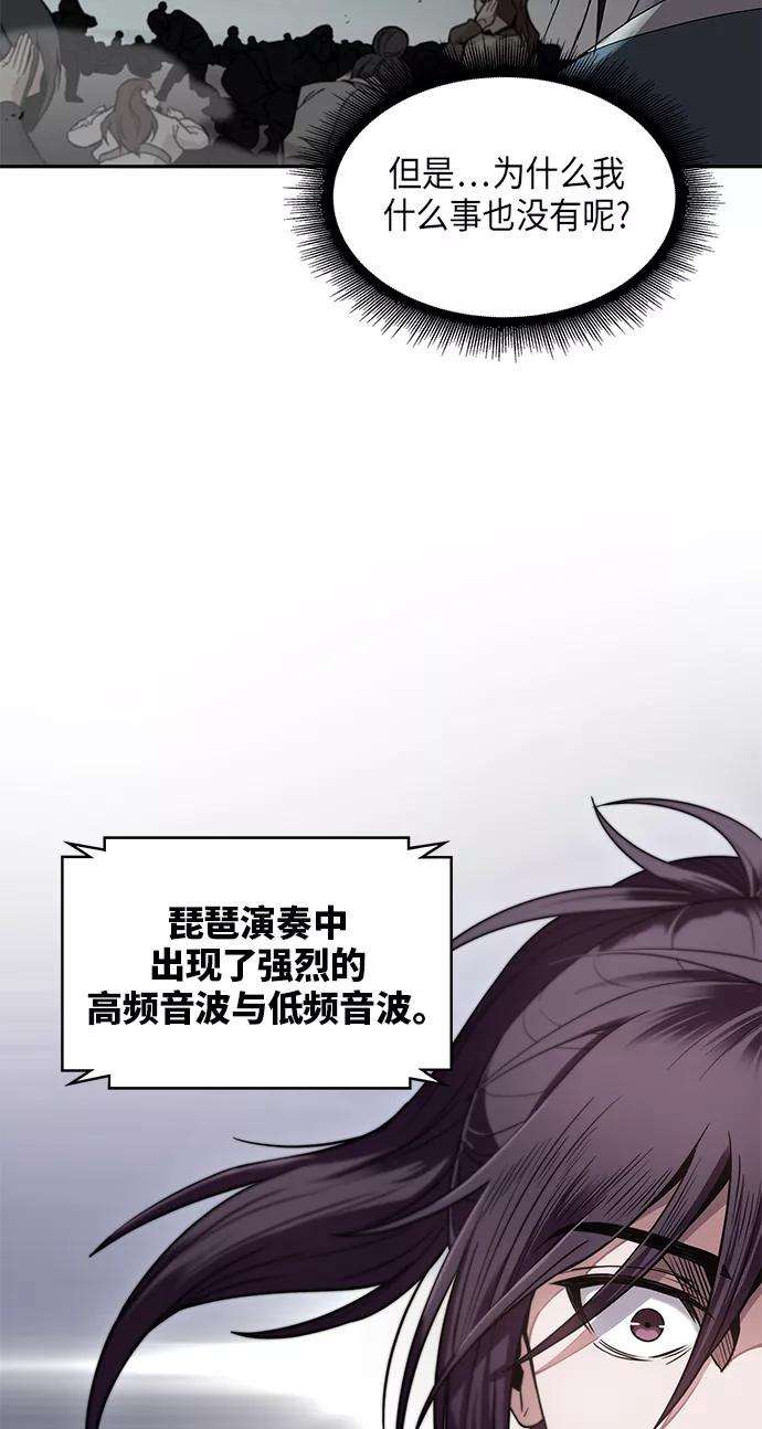 某天成为魔神007. 第4话 第1阶段的考试毫不费力啊（1）