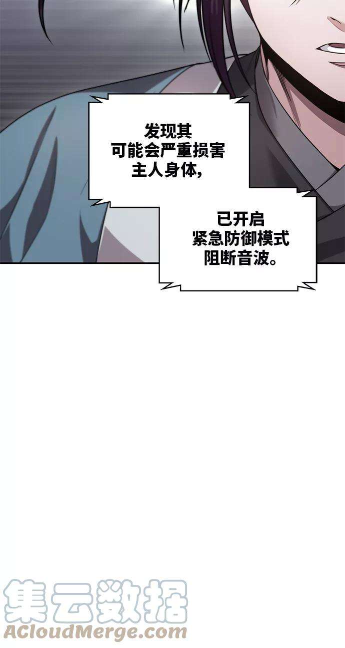 某天成为魔神007. 第4话 第1阶段的考试毫不费力啊（1）