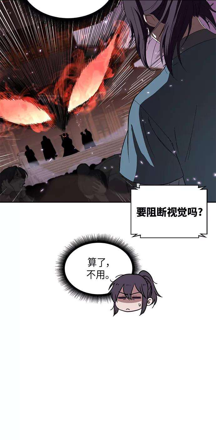 某天成为魔神007. 第4话 第1阶段的考试毫不费力啊（1）