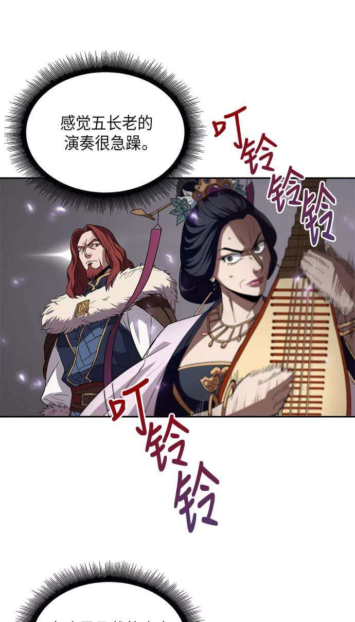 某天成为魔神007. 第4话 第1阶段的考试毫不费力啊（1）