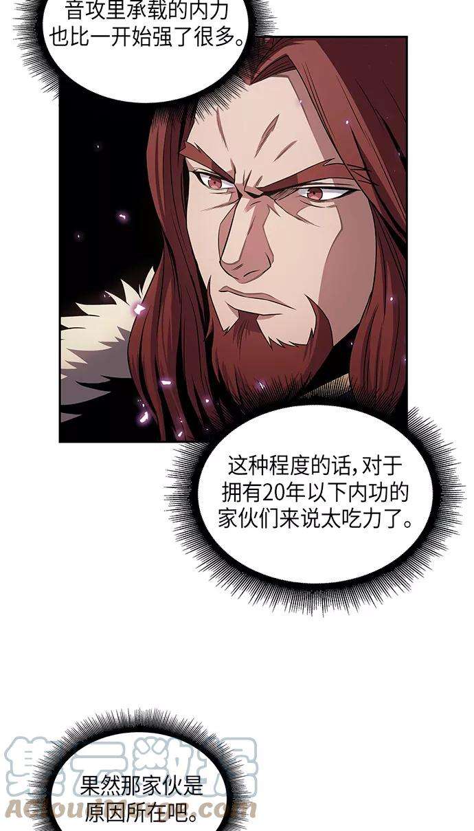某天成为魔神007. 第4话 第1阶段的考试毫不费力啊（1）