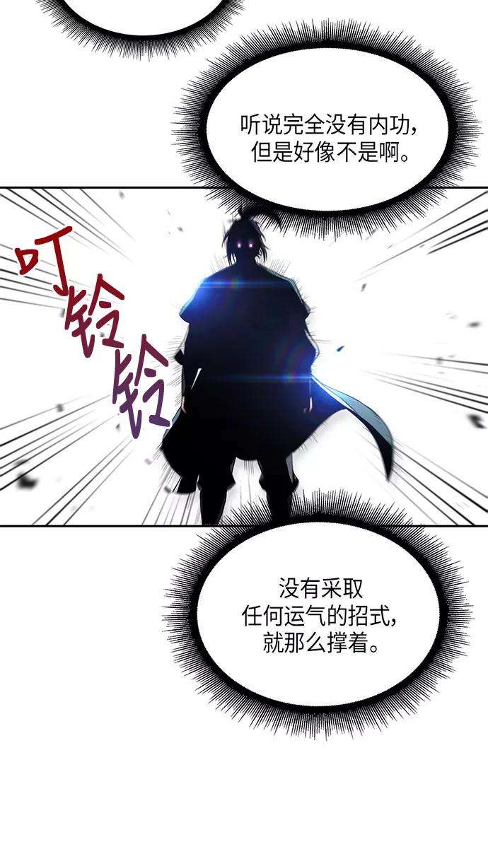 某天成为魔神007. 第4话 第1阶段的考试毫不费力啊（1）