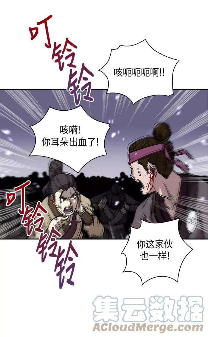 某天成为魔神007. 第4话 第1阶段的考试毫不费力啊（1）