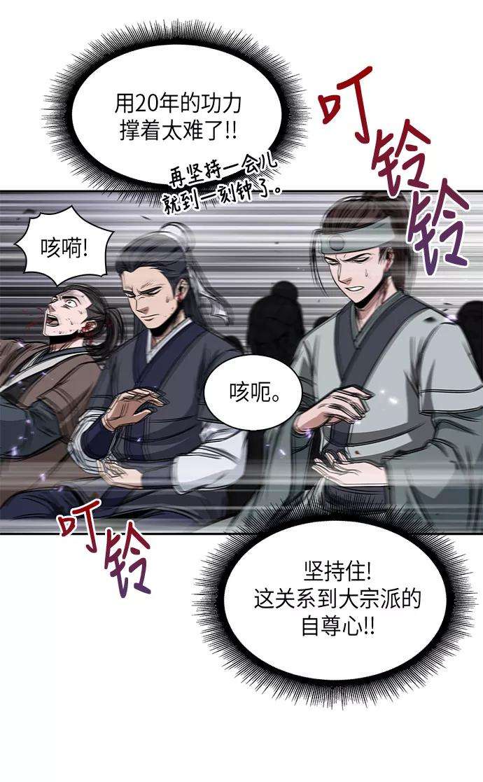 某天成为魔神007. 第4话 第1阶段的考试毫不费力啊（1）