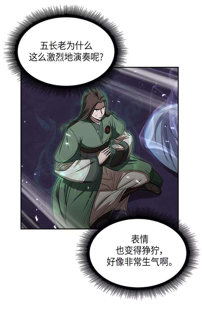 某天成为魔神007. 第4话 第1阶段的考试毫不费力啊（1）