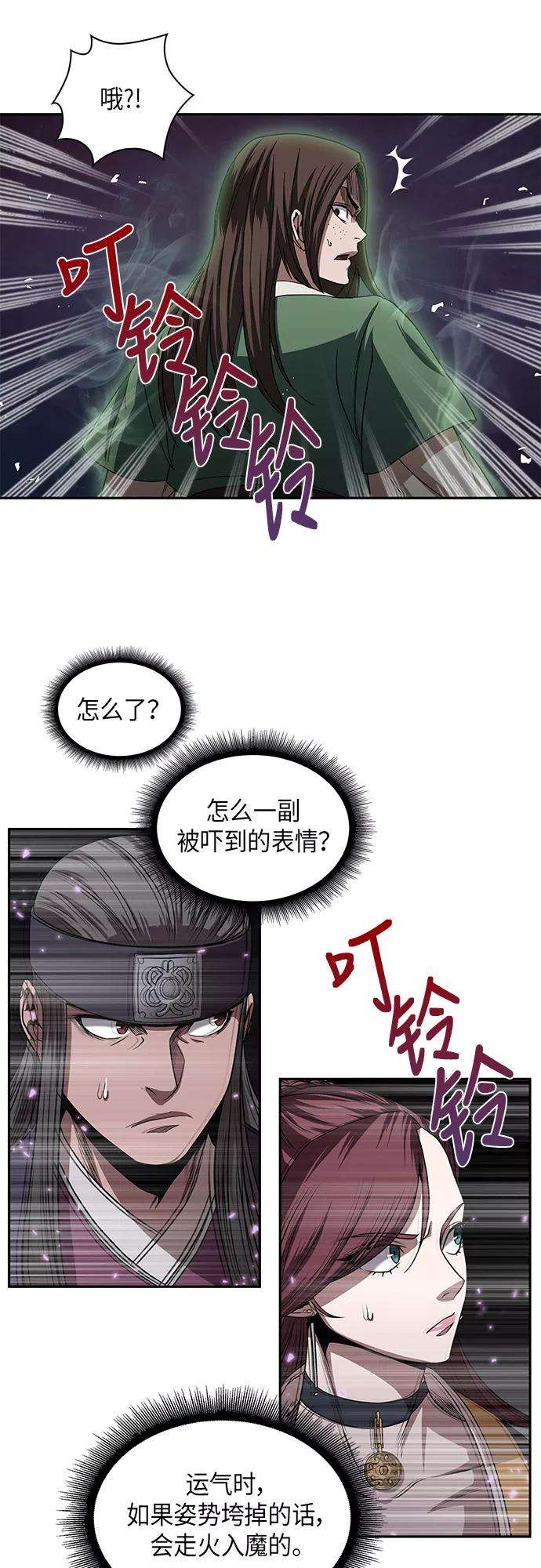 某天成为魔神007. 第4话 第1阶段的考试毫不费力啊（1）