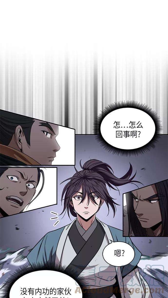 某天成为魔神007. 第4话 第1阶段的考试毫不费力啊（1）