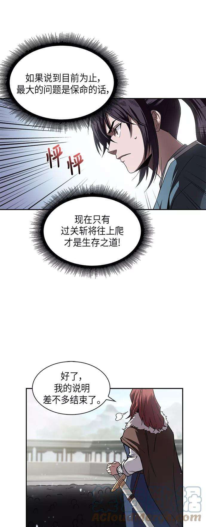 某天成为魔神007. 第4话 第1阶段的考试毫不费力啊（1）