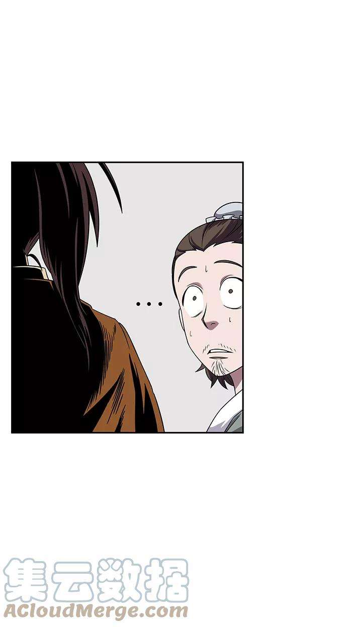 某天成为魔神009. 第5话 毛孩子，我收你当徒弟吧（1）