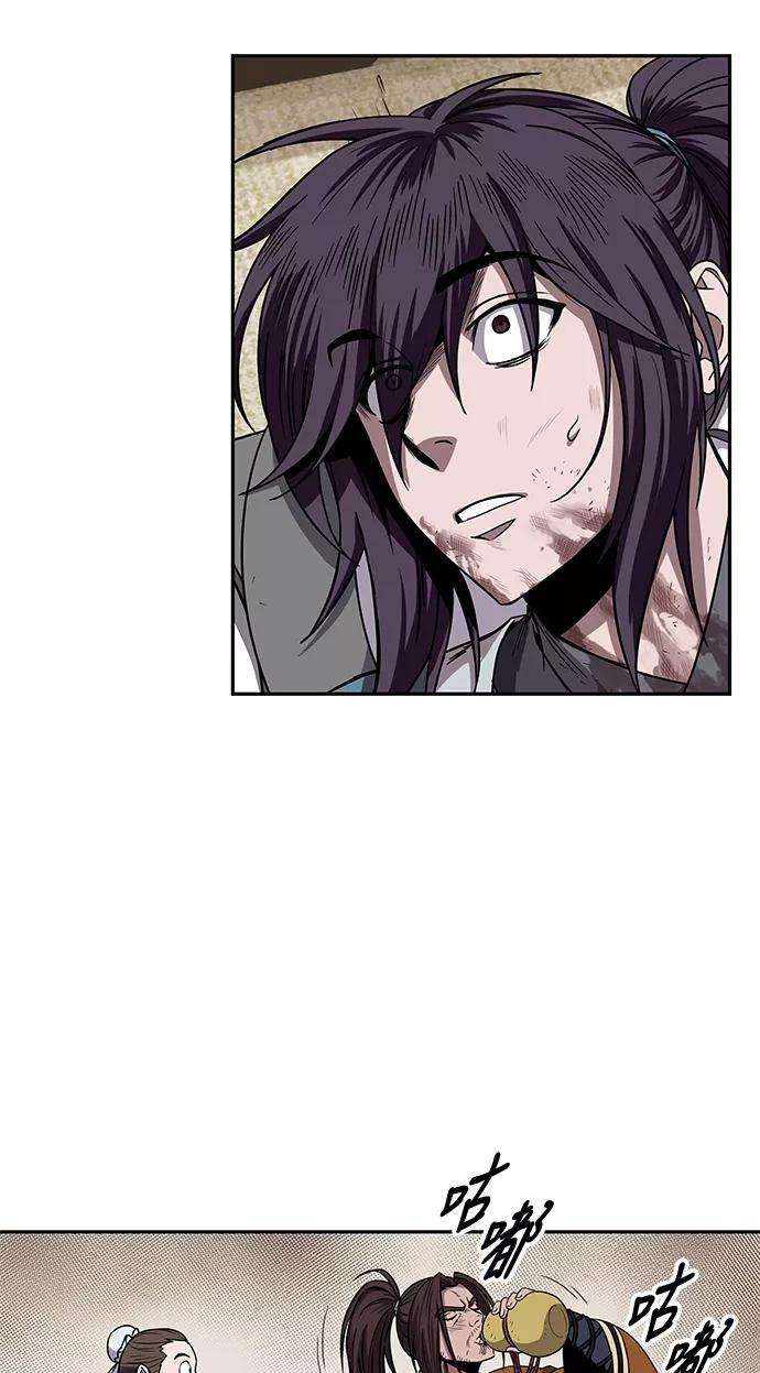 某天成为魔神009. 第5话 毛孩子，我收你当徒弟吧（1）