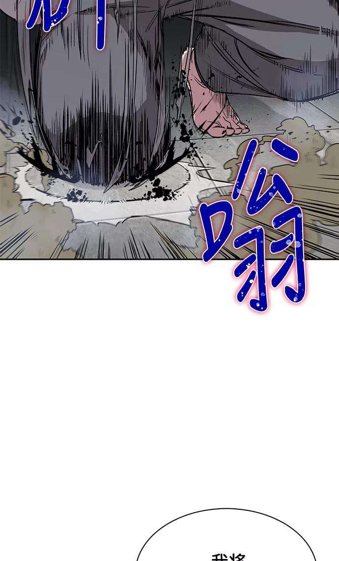 某天成为魔神010. 第5话 毛孩子，我收你当徒弟吧（2）