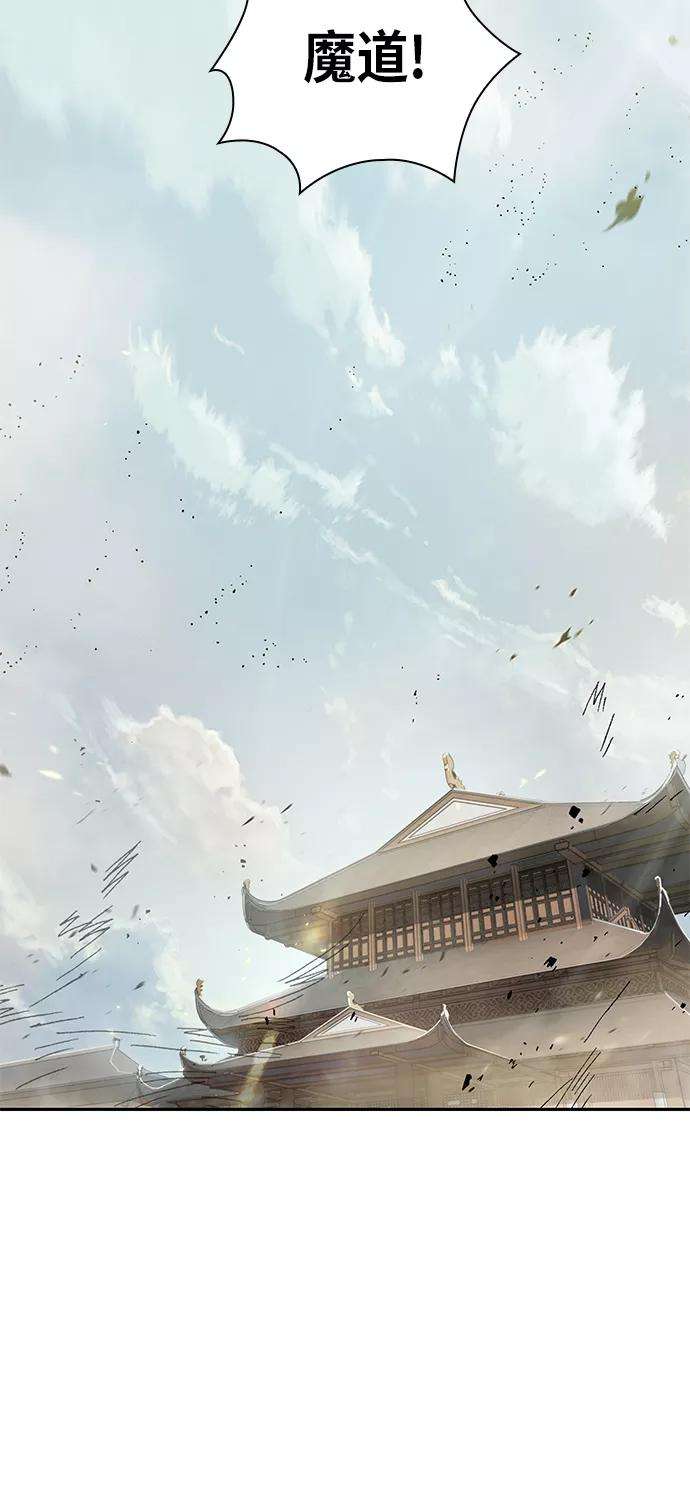 某天成为魔神013. 第6话 这就是速成补习（3）