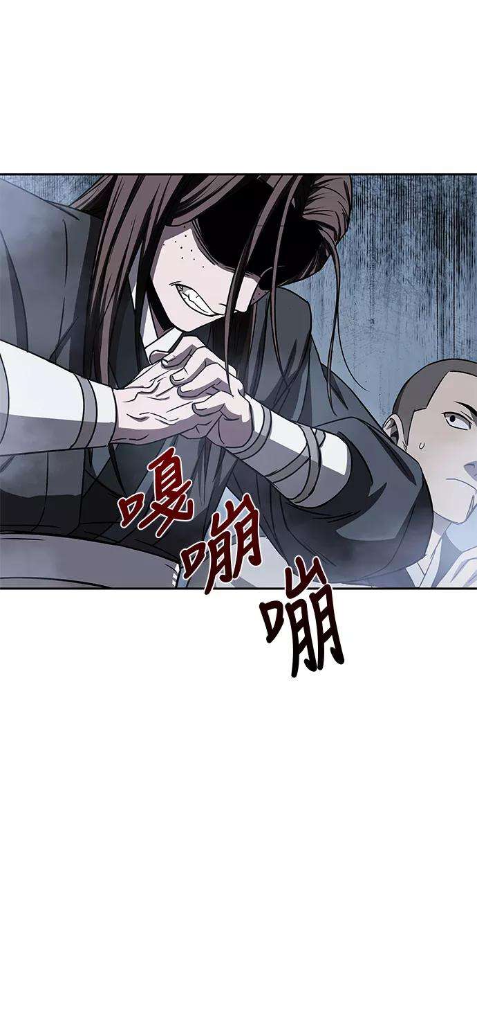 某天成为魔神013. 第6话 这就是速成补习（3）